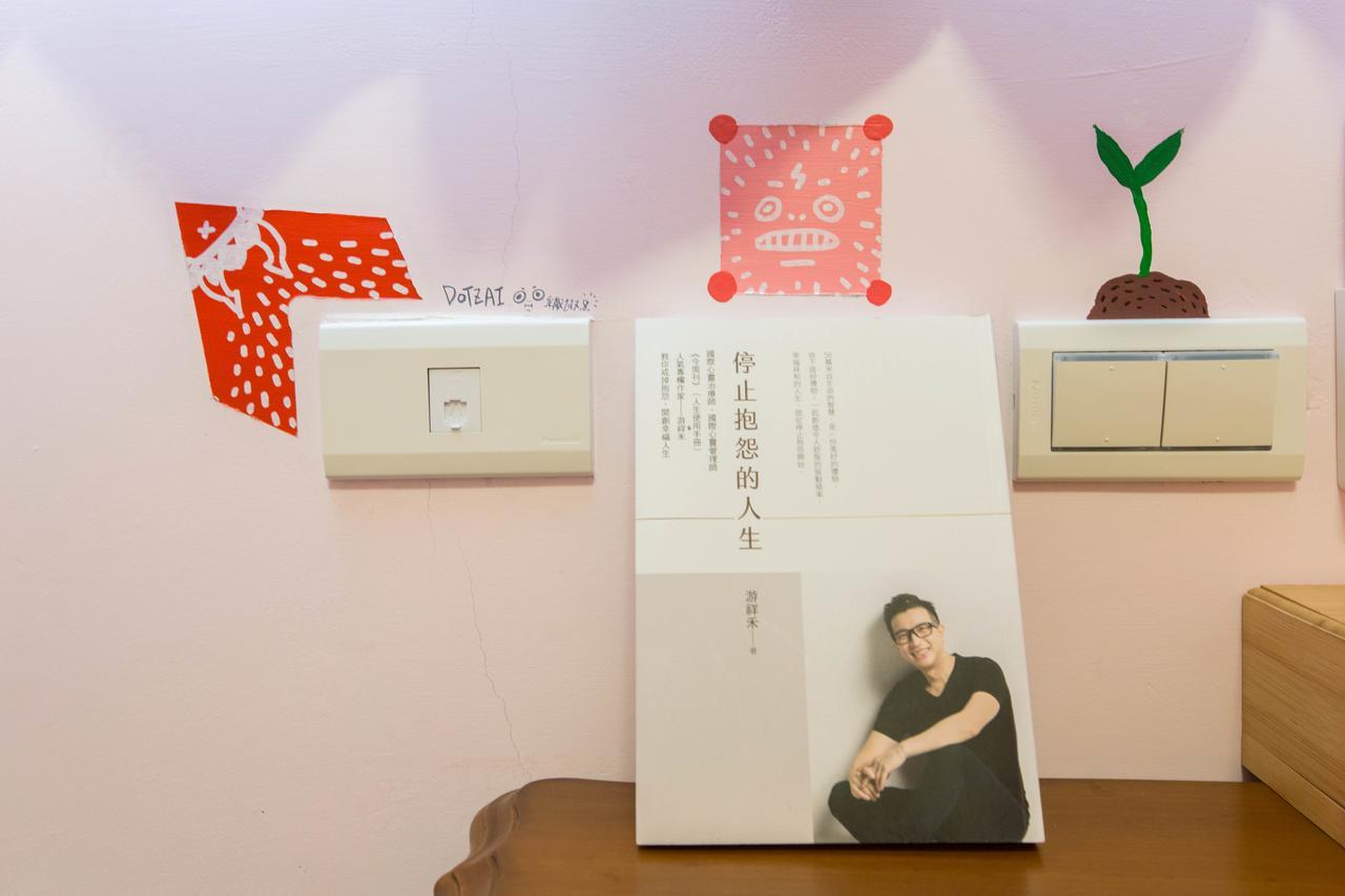 Sen Yun Chuang Yuan Homestay No1249 Taimali Εξωτερικό φωτογραφία